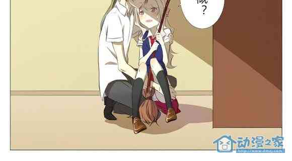 La Corda1话图