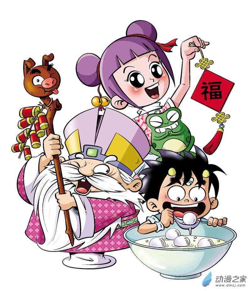 《龙神问天珠》1 龙神降水1话图