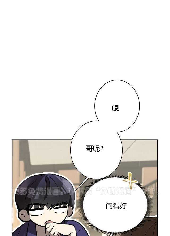 冷圈正主发糖了第10话图