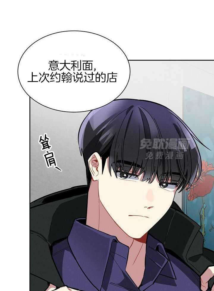 冷圈正主发糖了第10话图