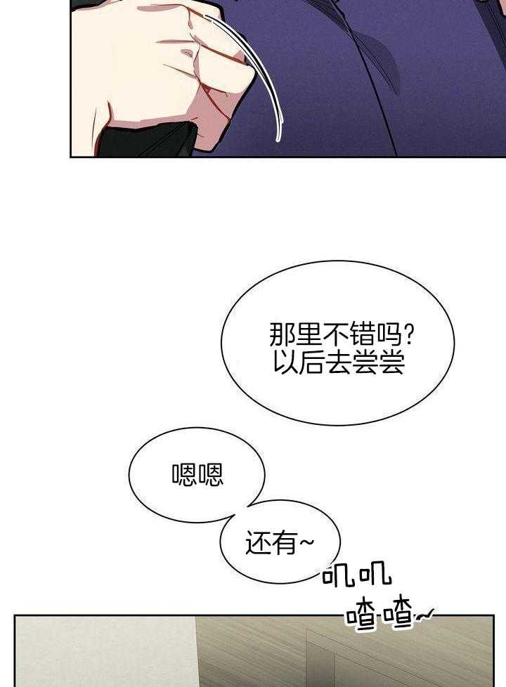 冷圈正主发糖了第10话图