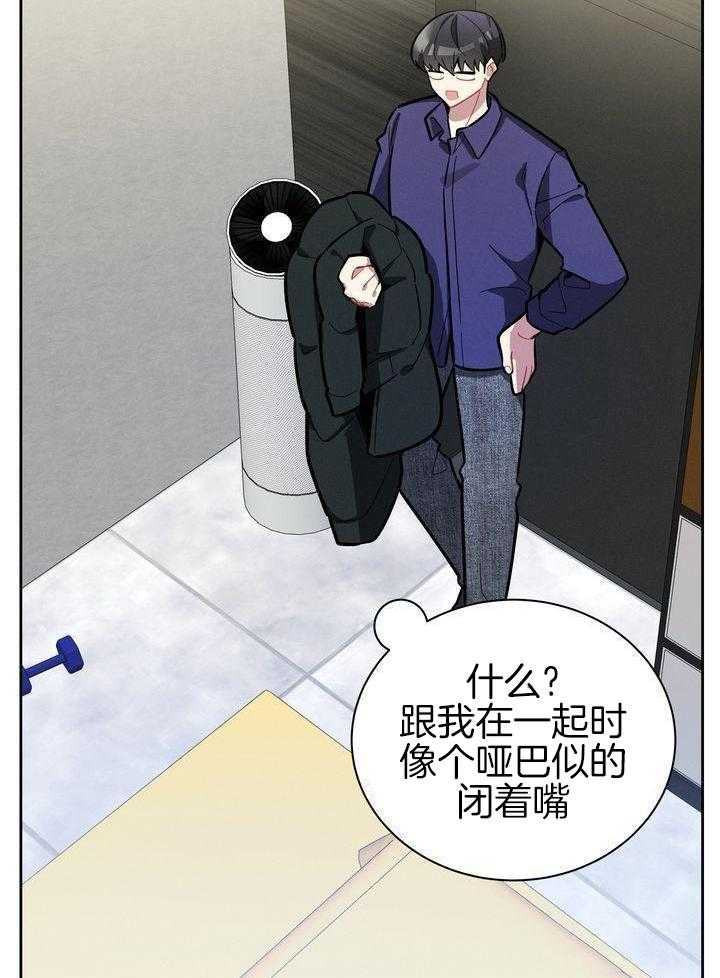 冷圈正主发糖了第10话图