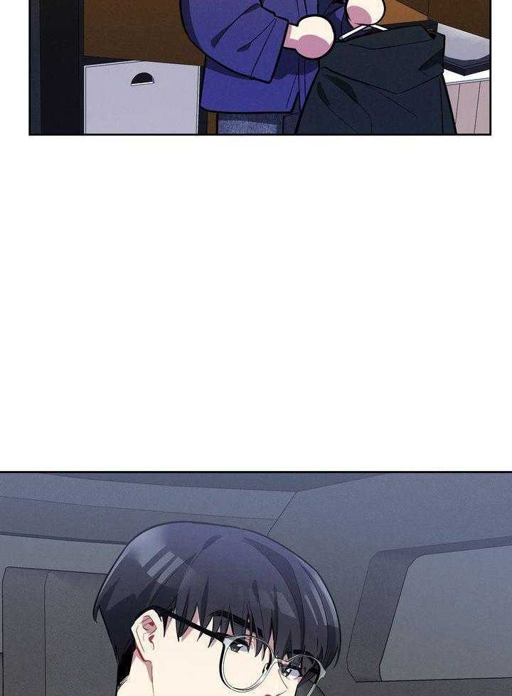 冷圈正主发糖了第10话图