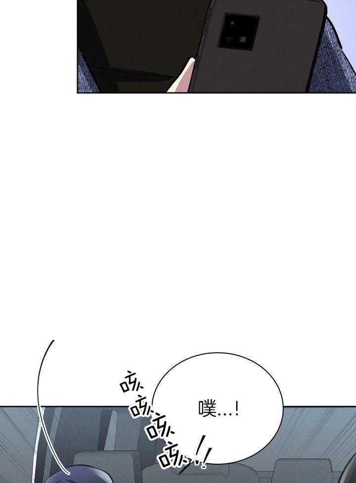 冷圈正主发糖了第10话图