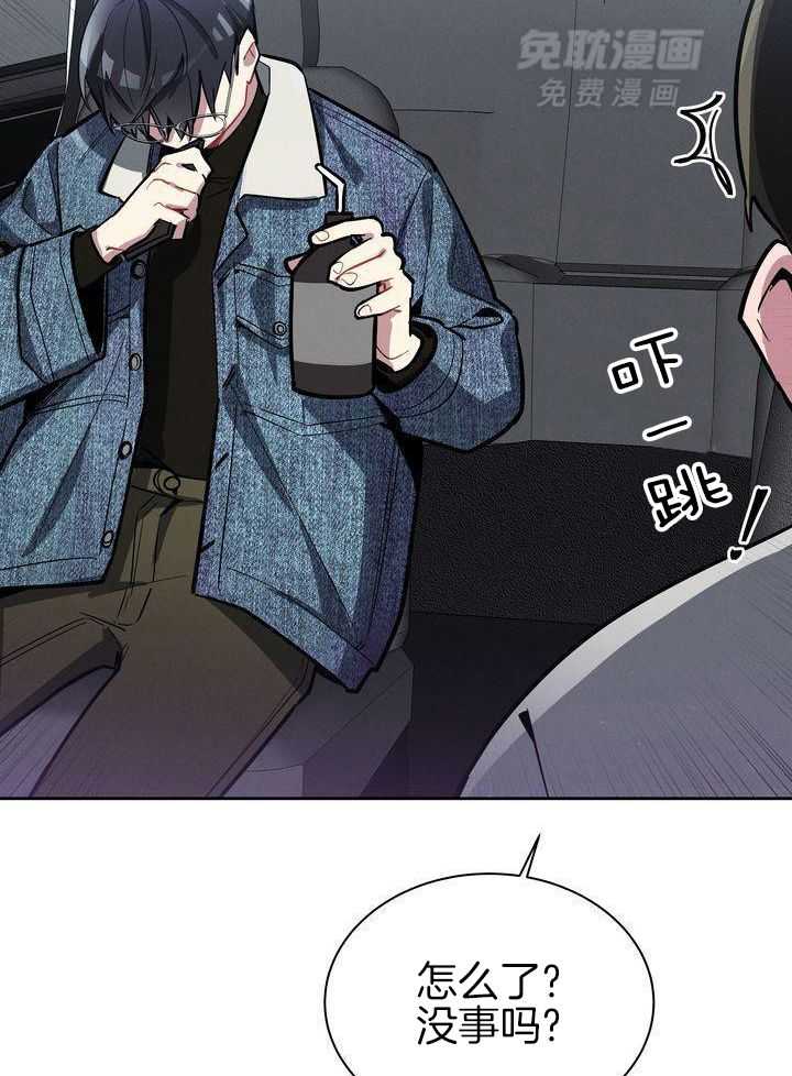 冷圈正主发糖了第10话图