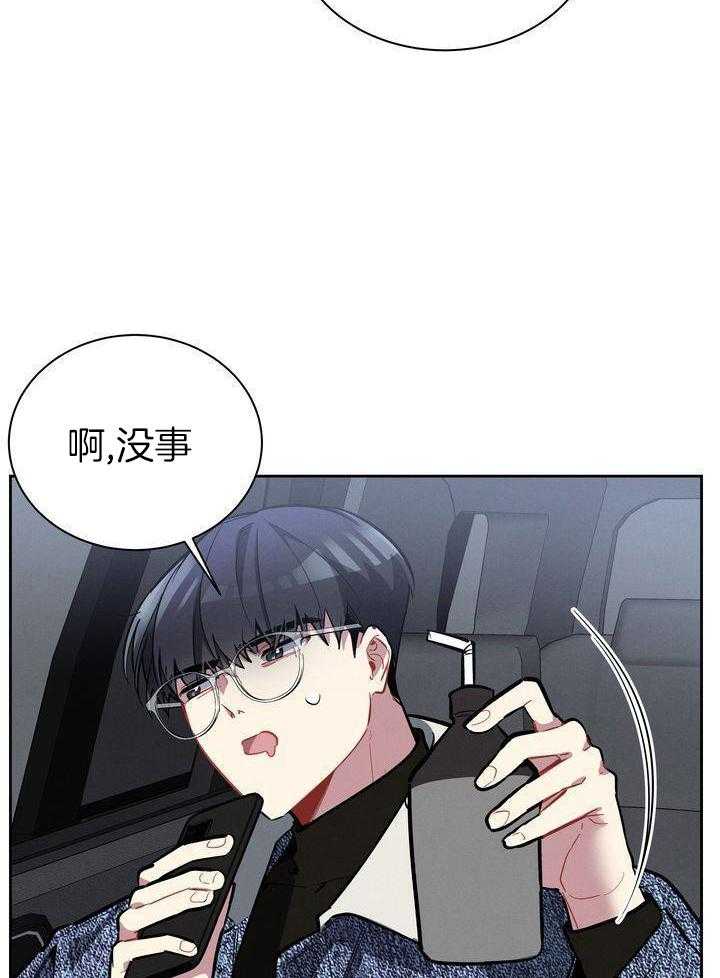 冷圈正主发糖了第10话图