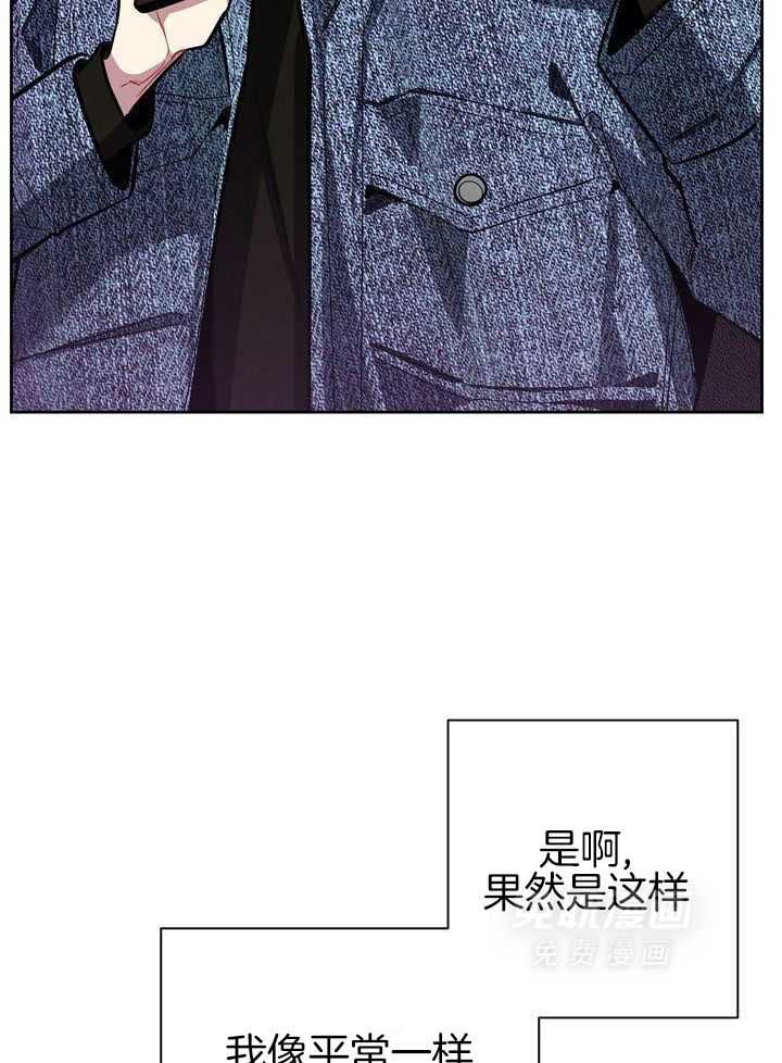 冷圈正主发糖了第10话图