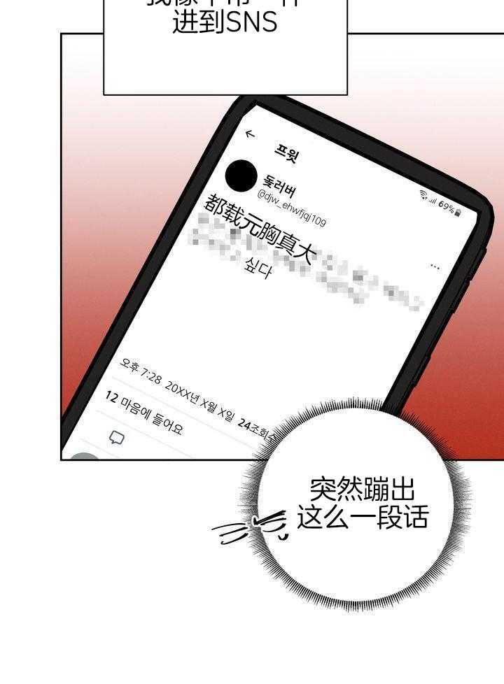 冷圈正主发糖了第10话图