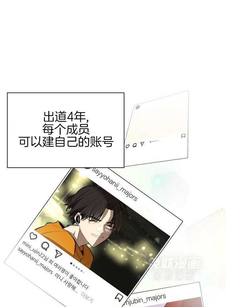 冷圈正主发糖了第10话图