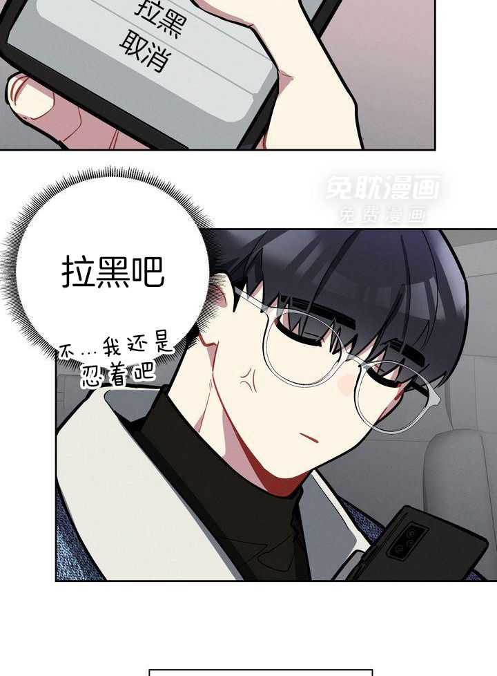 冷圈正主发糖了第10话图