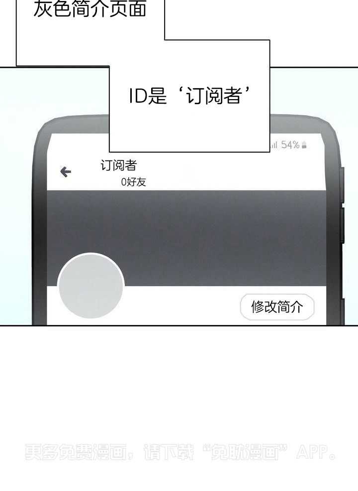 冷圈正主发糖了第10话图