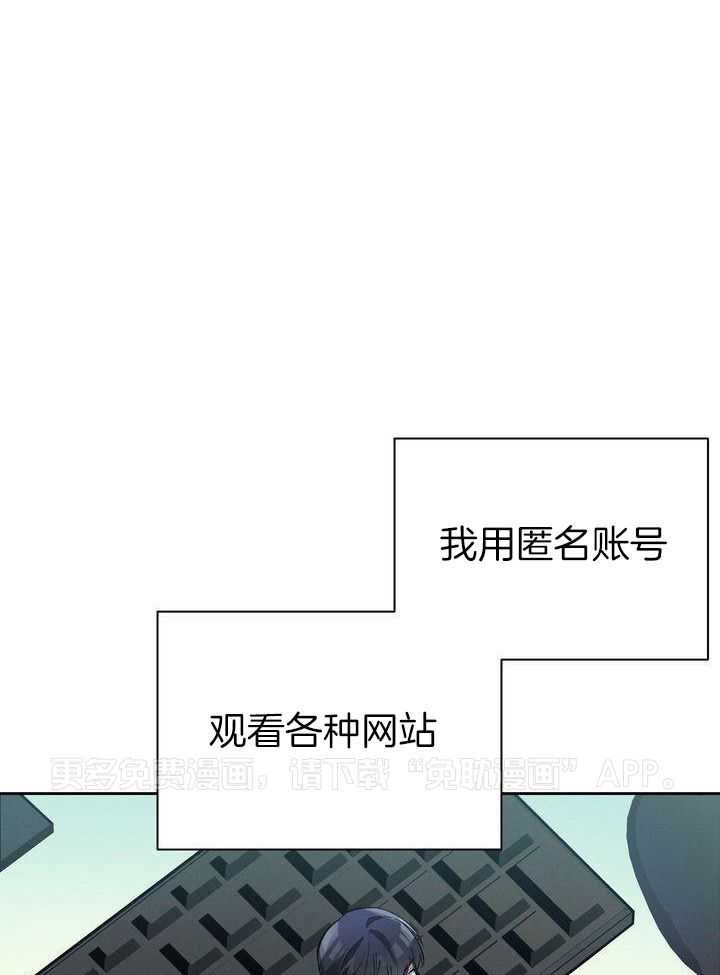 冷圈正主发糖了第11话图