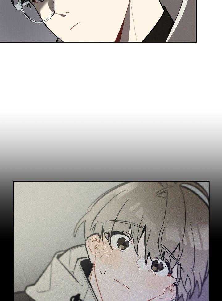 冷圈正主发糖了第11话图