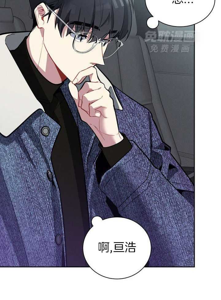 冷圈正主发糖了第11话图