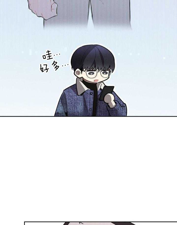 冷圈正主发糖了第11话图