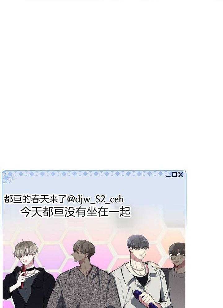 冷圈正主发糖了第12话图