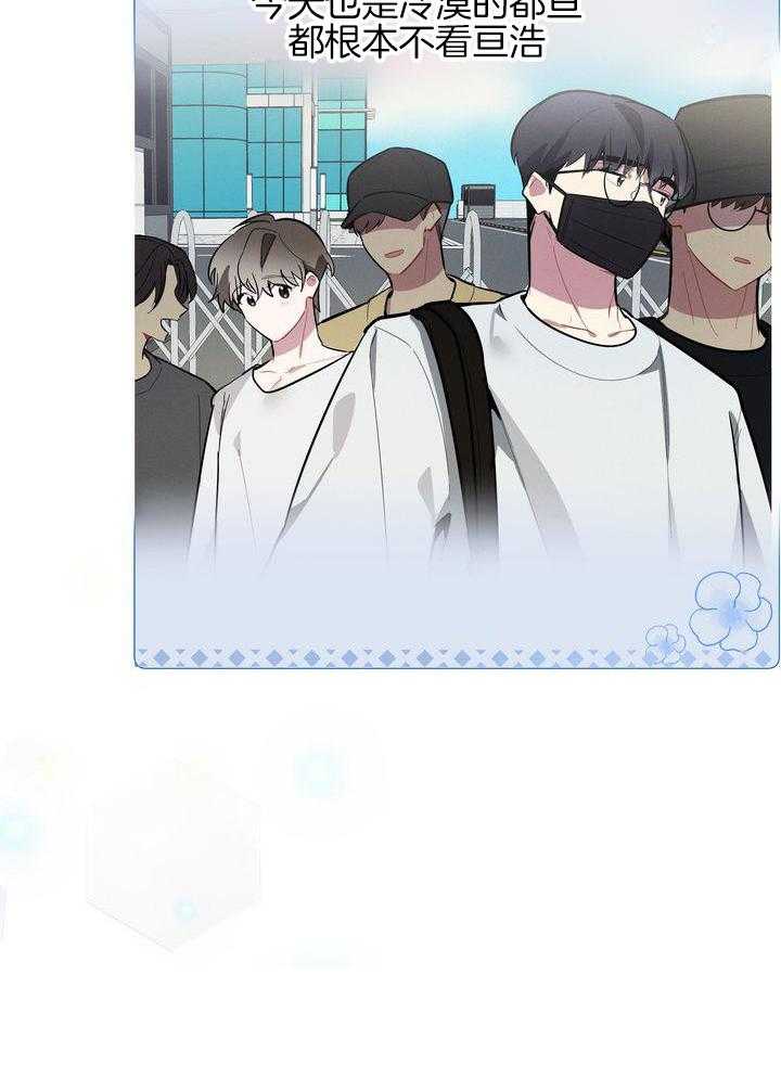 冷圈正主发糖了第12话图