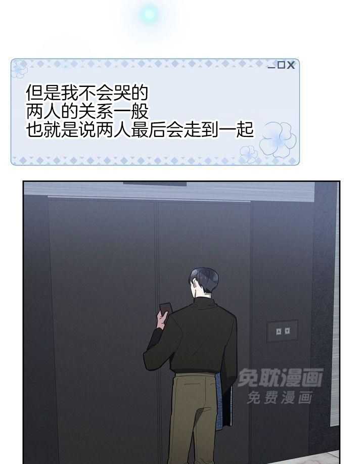 冷圈正主发糖了第12话图