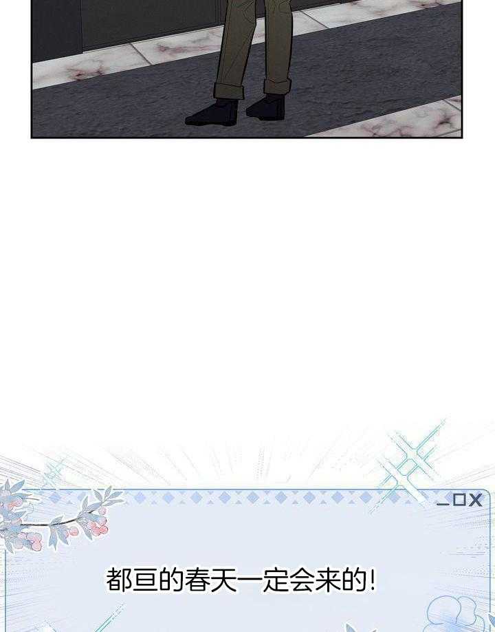 冷圈正主发糖了第12话图