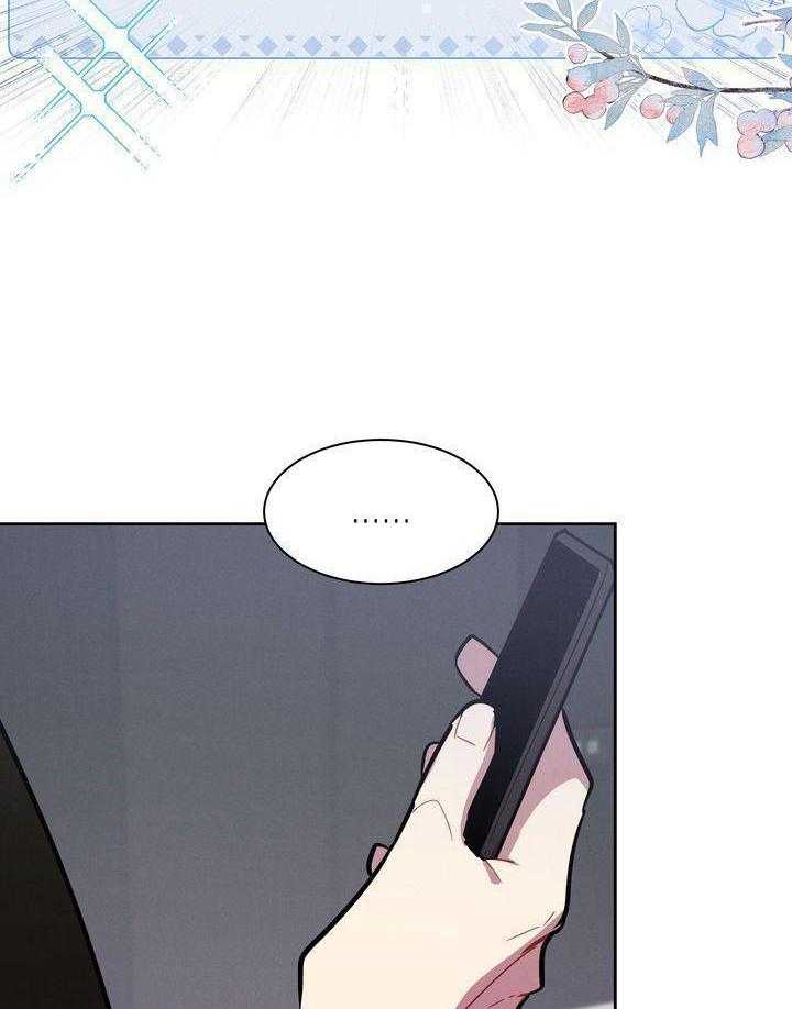 冷圈正主发糖了第12话图