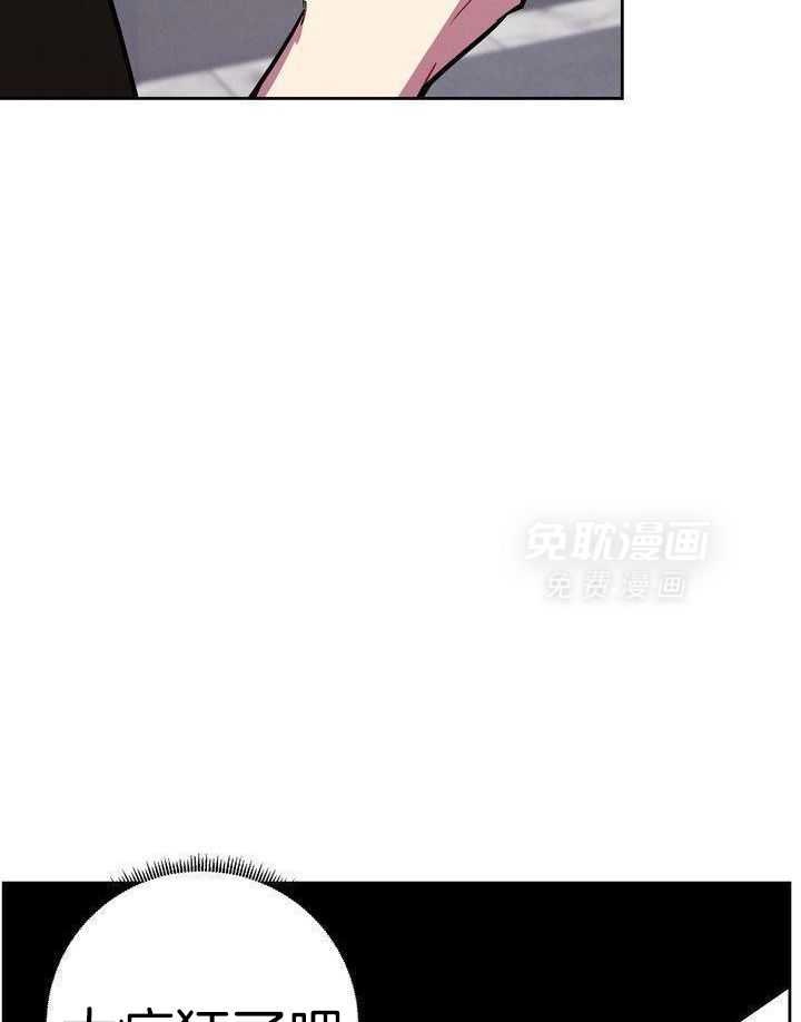 冷圈正主发糖了第12话图