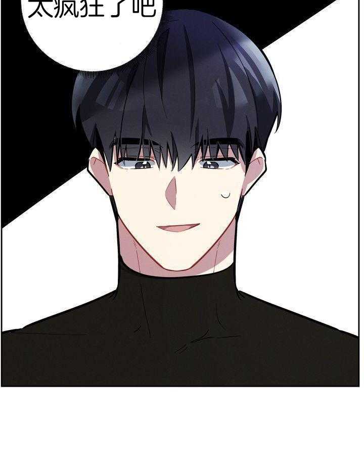 冷圈正主发糖了第12话图