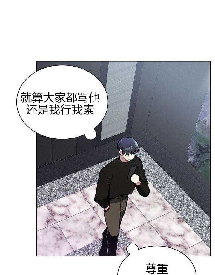 冷圈正主发糖了第12话图