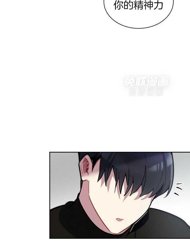 冷圈正主发糖了第12话图