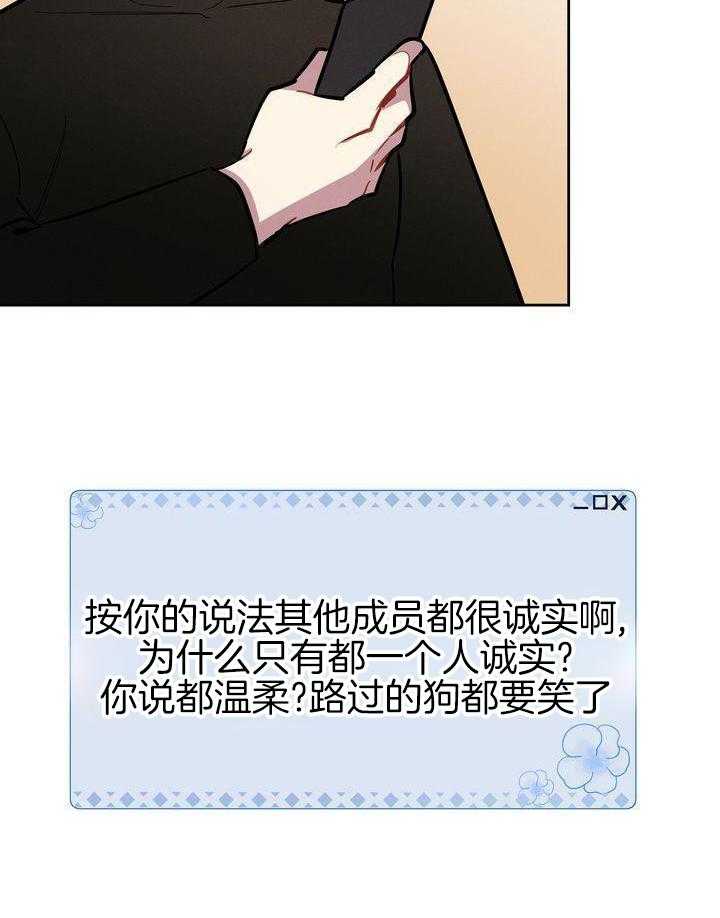 冷圈正主发糖了第12话图