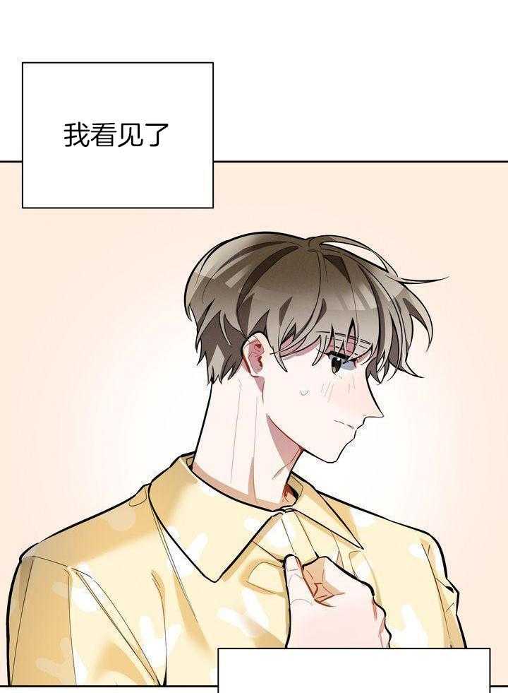 冷圈正主发糖了第13话图