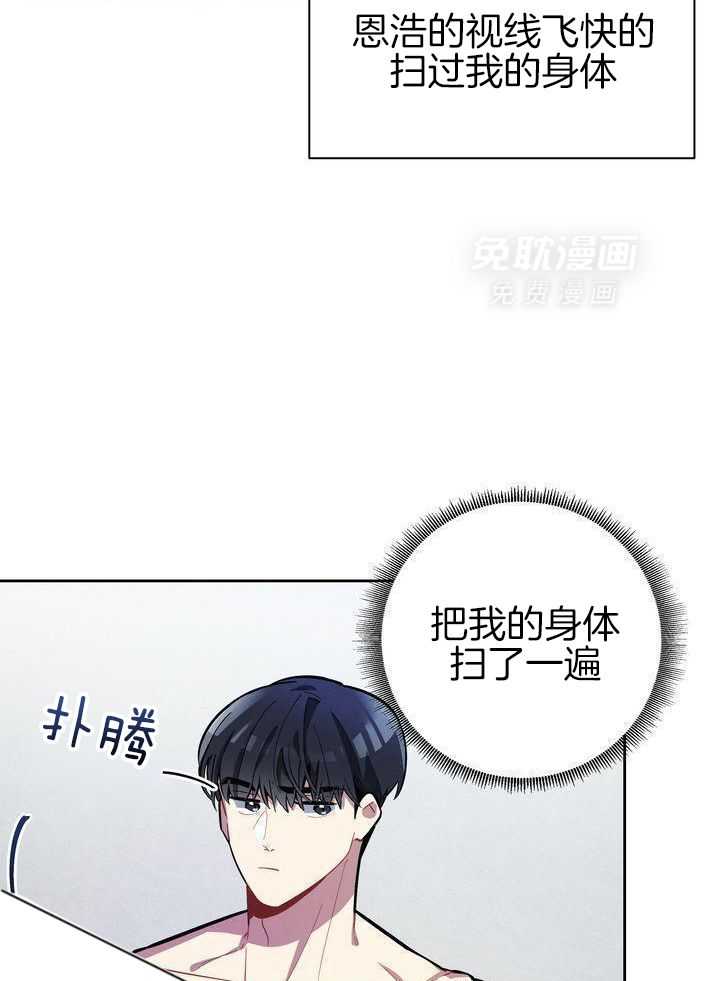 冷圈正主发糖了第13话图