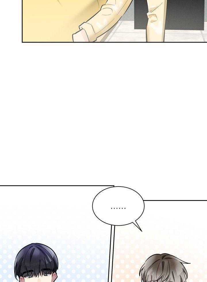 冷圈正主发糖了第13话图