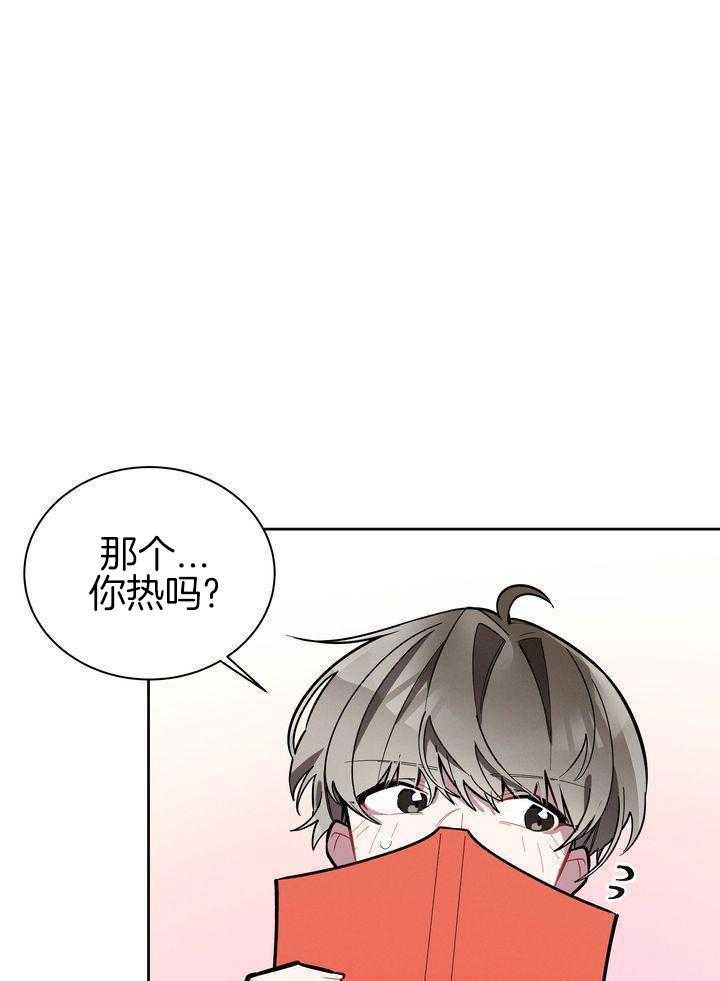 冷圈正主发糖了第13话图