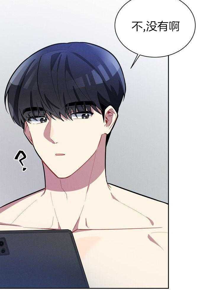 冷圈正主发糖了第13话图