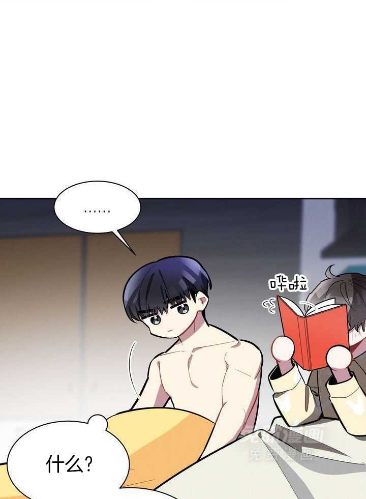 冷圈正主发糖了第13话图