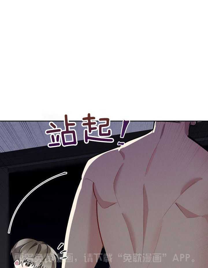 冷圈正主发糖了第14话图