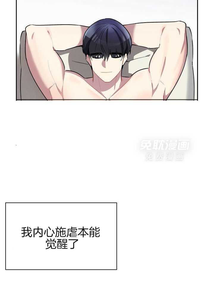 冷圈正主发糖了第14话图