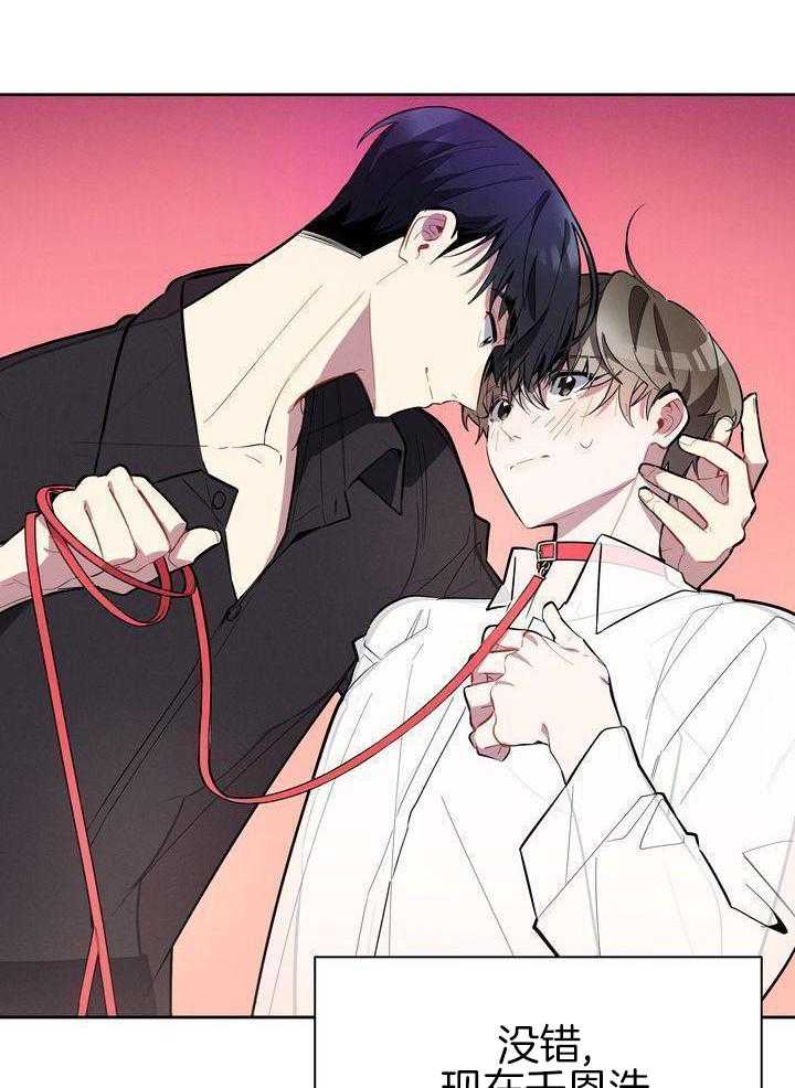 冷圈正主发糖了第14话图