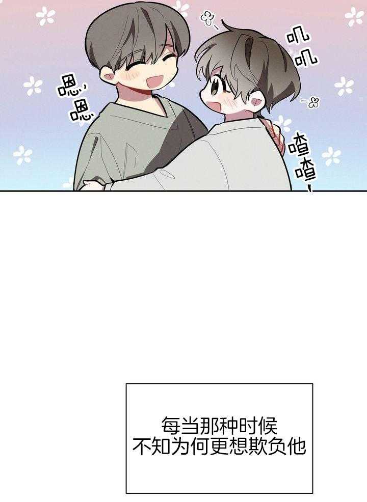 冷圈正主发糖了第14话图