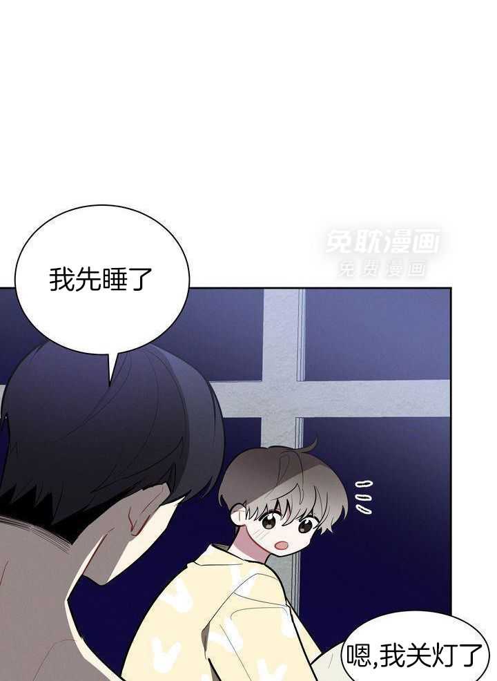 冷圈正主发糖了第14话图