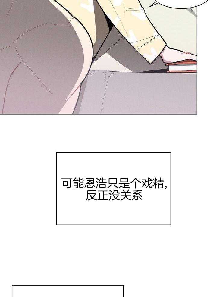 冷圈正主发糖了第14话图