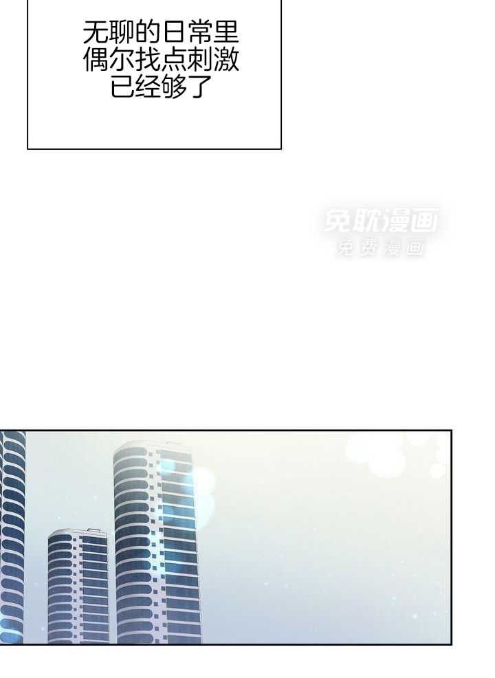 冷圈正主发糖了第14话图