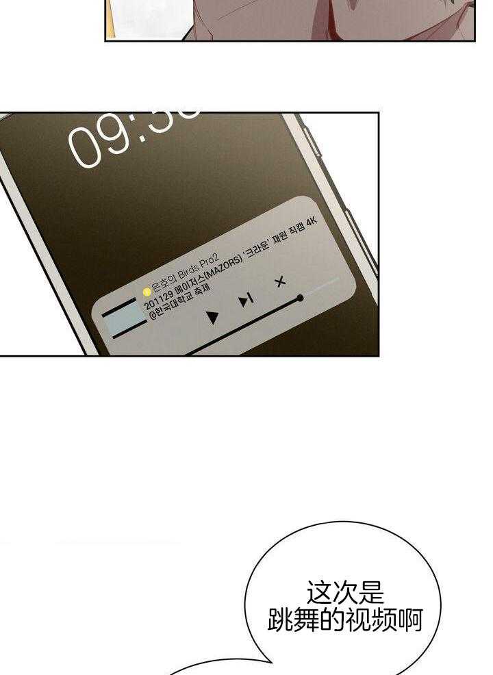 冷圈正主发糖了第14话图