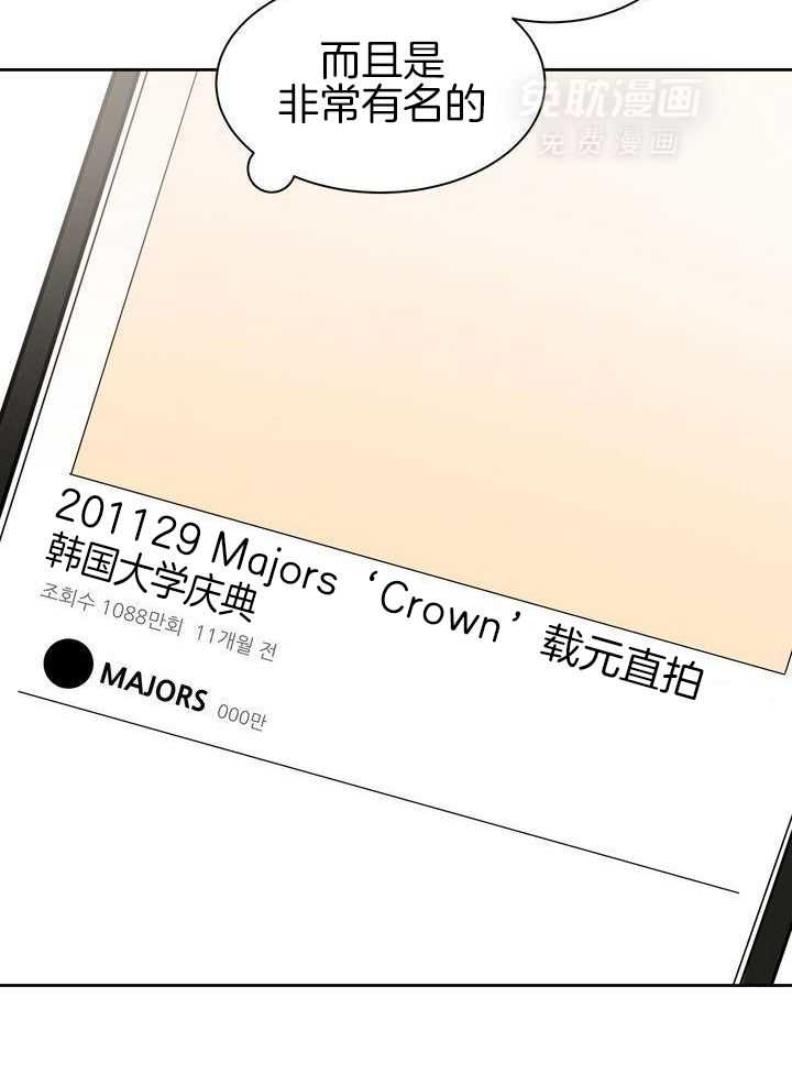 冷圈正主发糖了第14话图