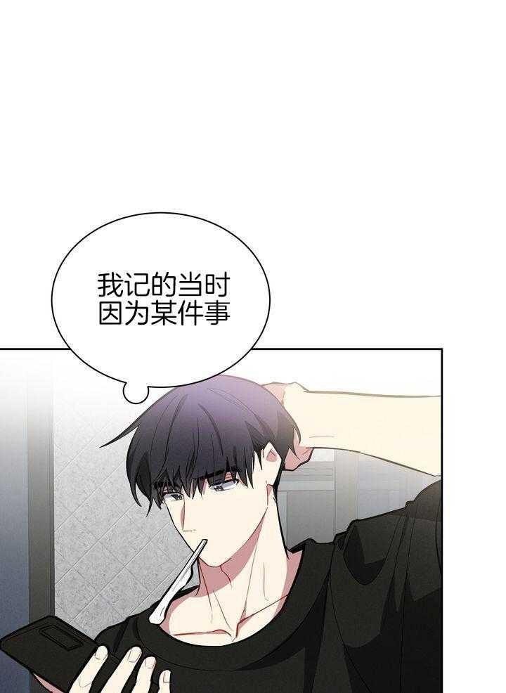 冷圈正主发糖了第14话图