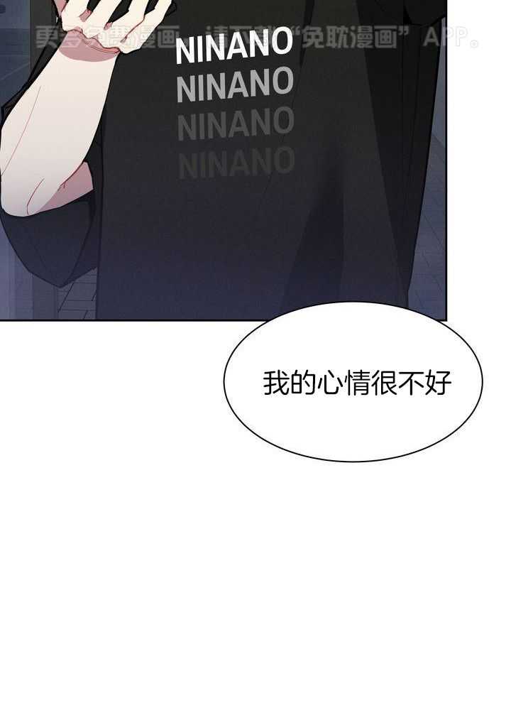 冷圈正主发糖了第14话图