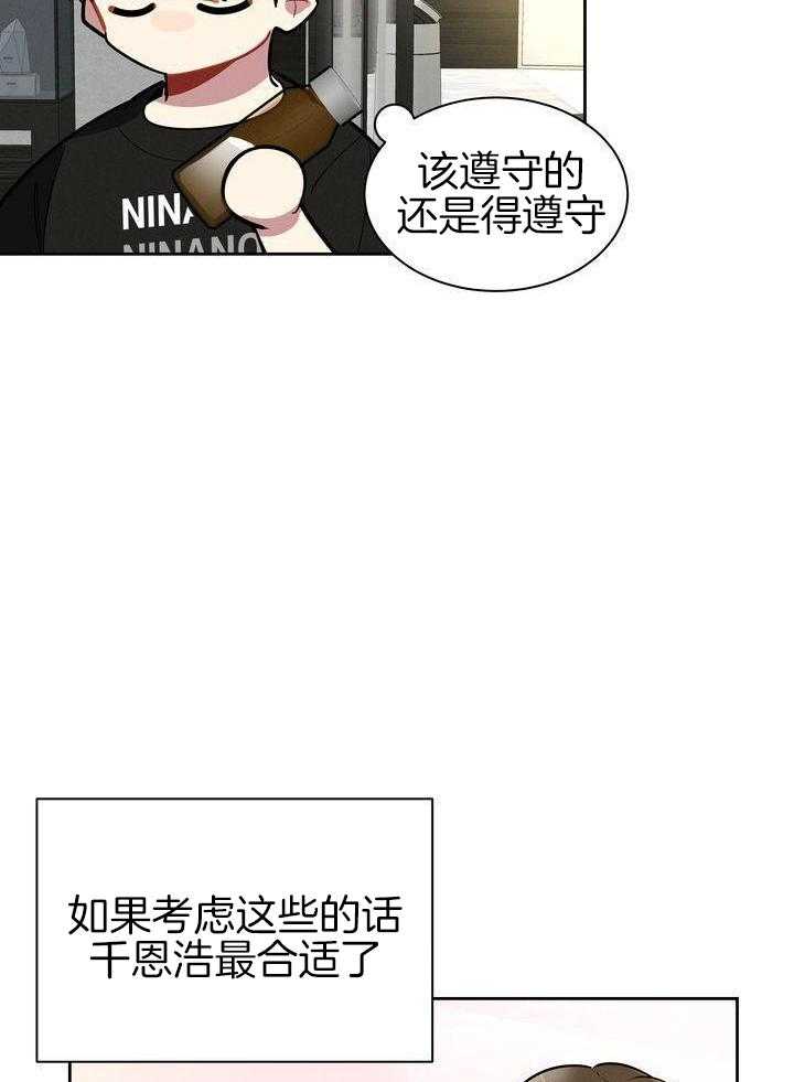 冷圈正主发糖了第15话图