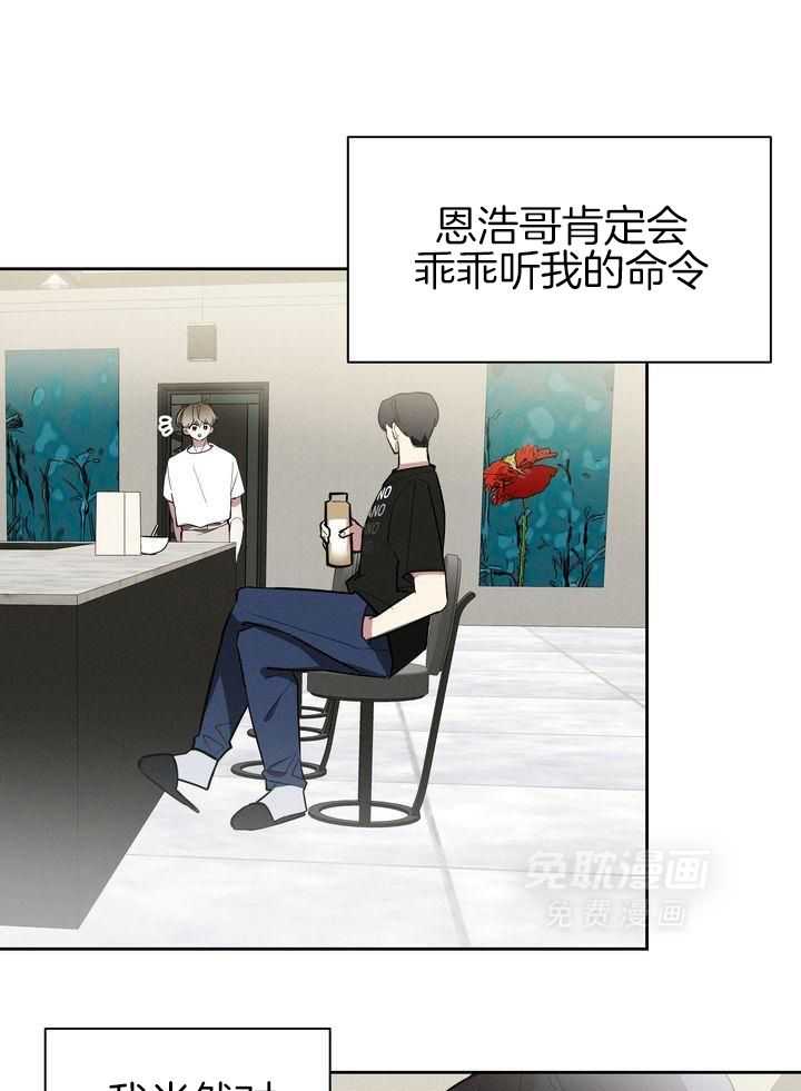 冷圈正主发糖了第15话图