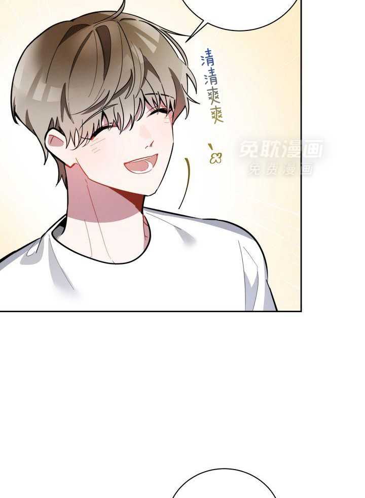 冷圈正主发糖了第15话图