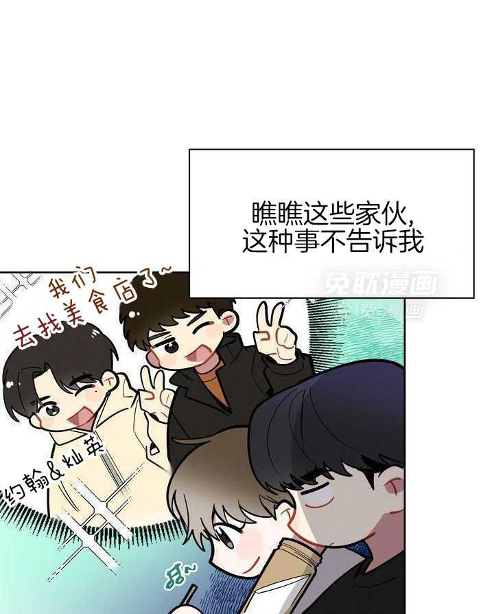 冷圈正主发糖了第15话图